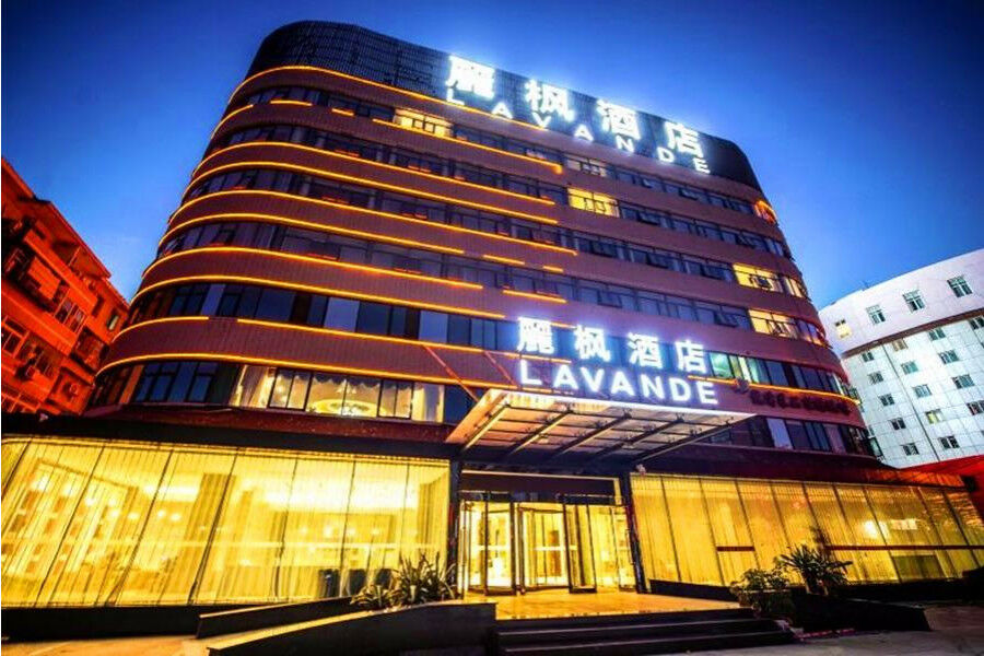 Lavande Hotel Muxiyuan Branch Пекин Экстерьер фото